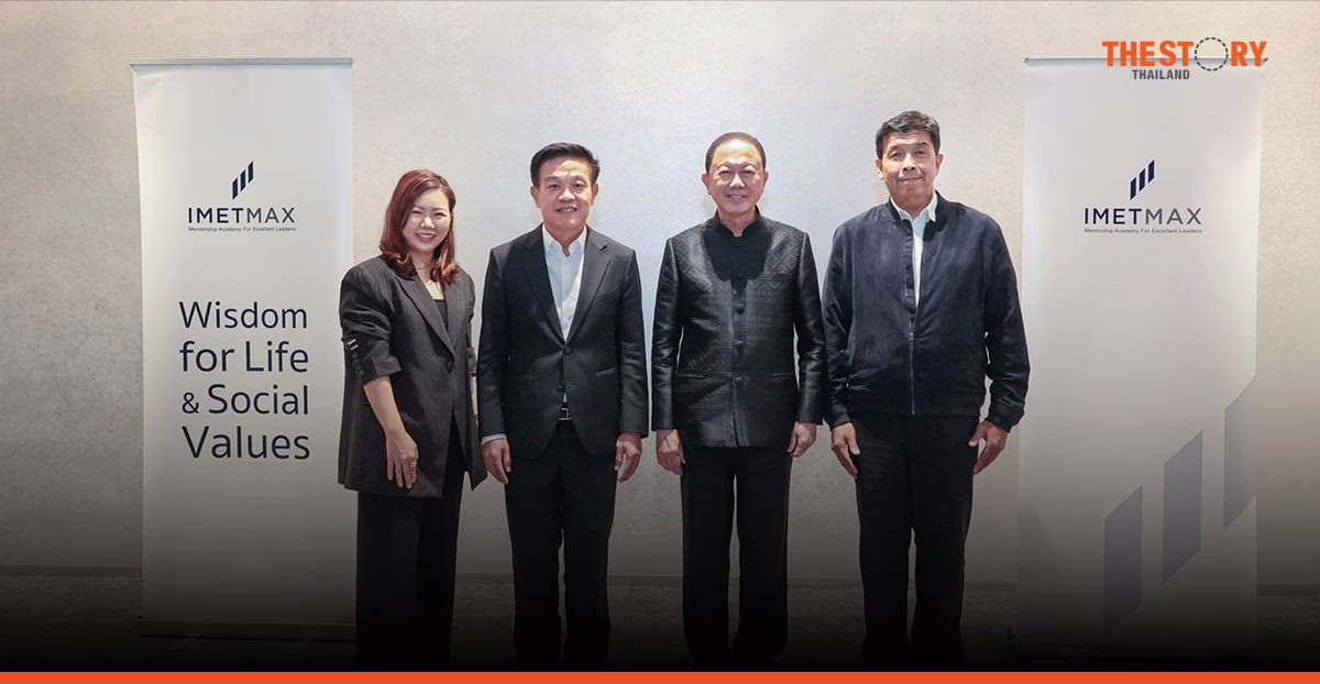 มูลนิธิ IMET สานต่อโครงการ ‘IMET MAX 8’ สร้างผู้นำรุ่นใหม่เสริมทัพอุทยานผู้นำ พัฒนา ‘คนดี-คนเก่ง’ สู่สังคมไทย