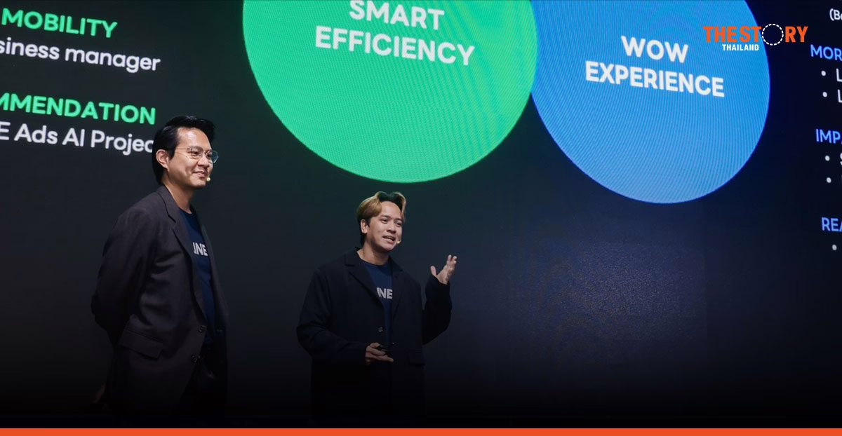 LINE Agency Day 2025: ชู AI พลิกเกม Work Smart รับปี 2026