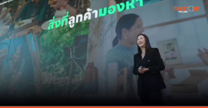 LINE จัด BOOTCAMP CLASSROOM ติดอาวุธ SME ไทย อัปสกิลเข้ม ปั้นแบรนด์ปังจากผู้เชี่ยวชาญตัวจริง