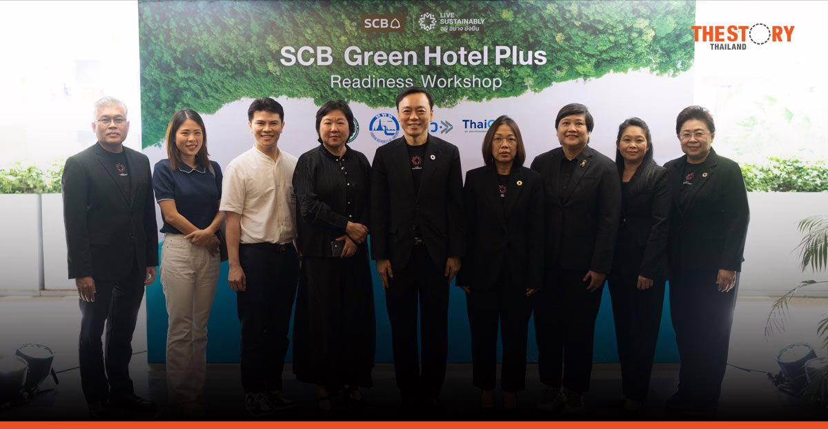 ไทยพาณิชย์ปลุกพลังโรงแรมภาคใต้ จัดอบรมเชิงปฏิบัติการมาตรฐาน Green Hotel Plus รับท่องเที่ยวยั่งยืน