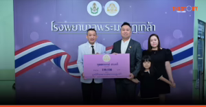 ประธานกลุ่มบิทคับ มอบเงิน 1 แสนบาท ช่วยทหารชายแดนไทย-กัมพูชา