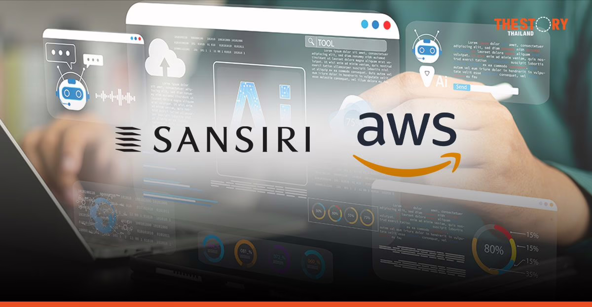 แสนสิริ ผนึก AWS ใช้ Gen AI ในอุตฯอสังหา ตอบสนองลูกค้าเร็วขึ้น 30% 