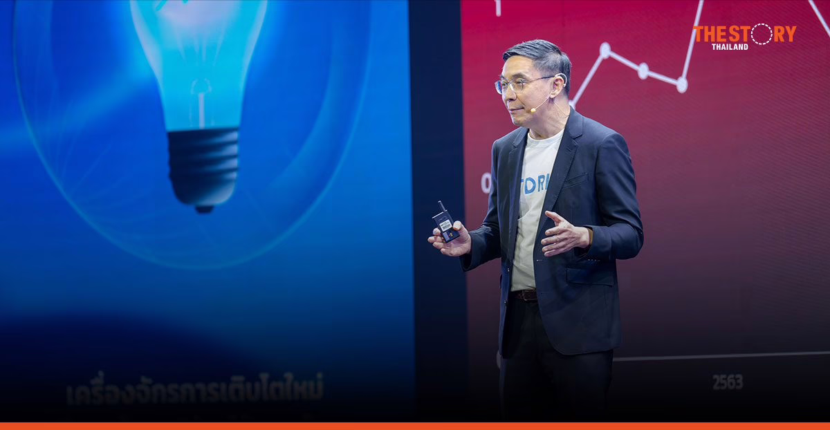 ทีดีอาร์ไอ ชูโมเดล 2041 ปลุก ‘เครื่องจักรใหม่’ พาไทยสู่ประเทศรายได้สูง