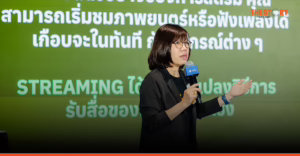 สมรภูมิสตรีมมิ่ง: เมื่ออำนาจเลือกสื่อ ย้ายจาก ‘สถานี’ สู่ ‘ปลายนิ้ว