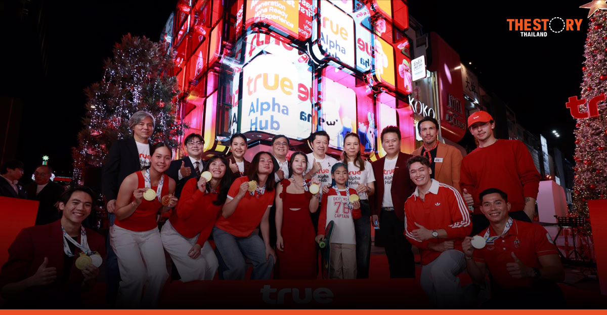 ทรูผุด ‘True Alpha Hub’ ยึดสยาม ปั้น Gen Alpha ลูกค้าแห่งอนาคต