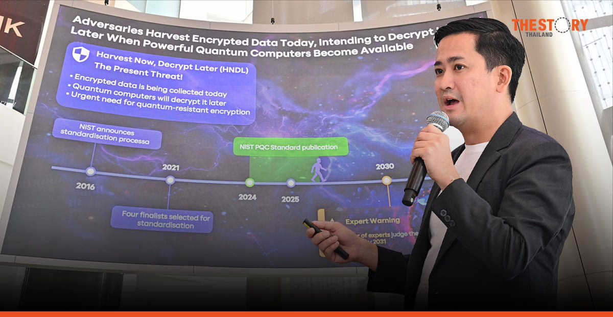 SCBX: ก้าวข้าม AI สู่ Quantum Ready เดิมพันอนาคตโลกการเงิน