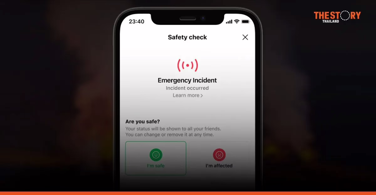 LINE เชื่อมข้อมูล 5 รัฐ ผุดฟีเจอร์ Safety Check ยืนยันความปลอดภัย