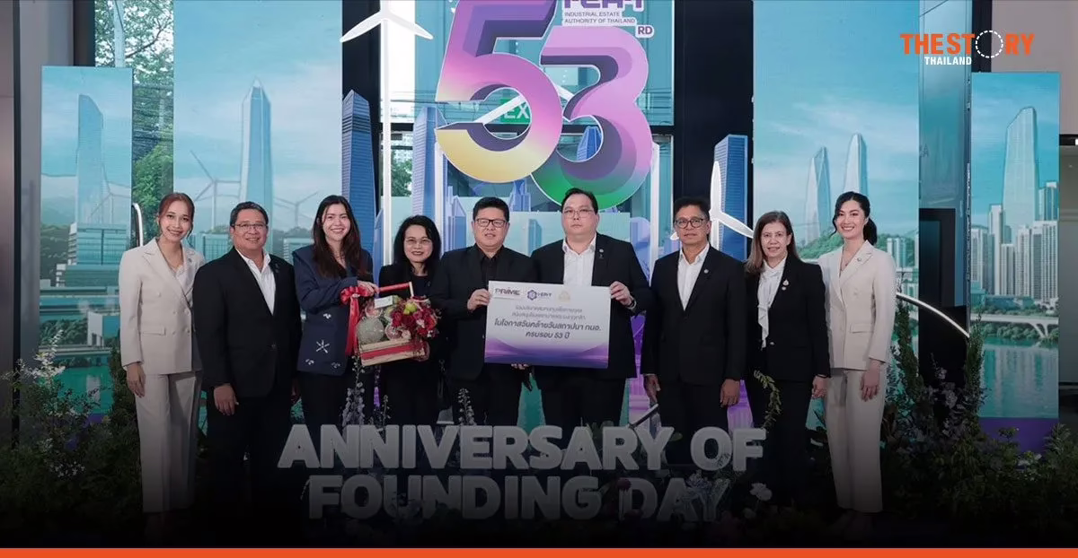PRIME ร่วมยินดีครบรอบ 53 ปี กนอ. ย้ำความร่วมมือผ่าน PIE มุ่งยกระดับนิคมอุตสาหกรรมสีเขียว