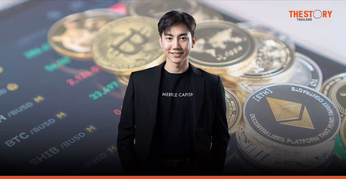 เจาะทิศทางคริปโทฯ 2026: สภาพคล่องฟื้นสู่ยุค ‘Real Yield’ ครองตลาด