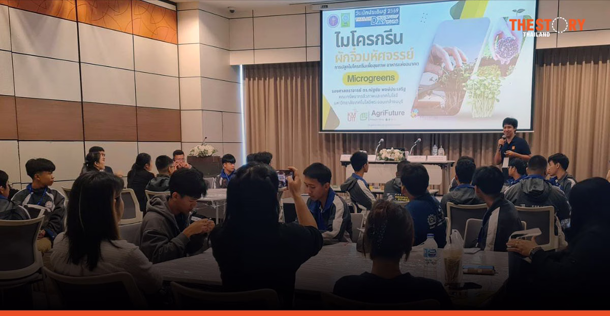 ไมโครกรีน: นวัตกรรมผักจิ๋ว สารอาหารสูง 50 เท่า จากห้องแล็บสู่ธุรกิจร้อยล้าน