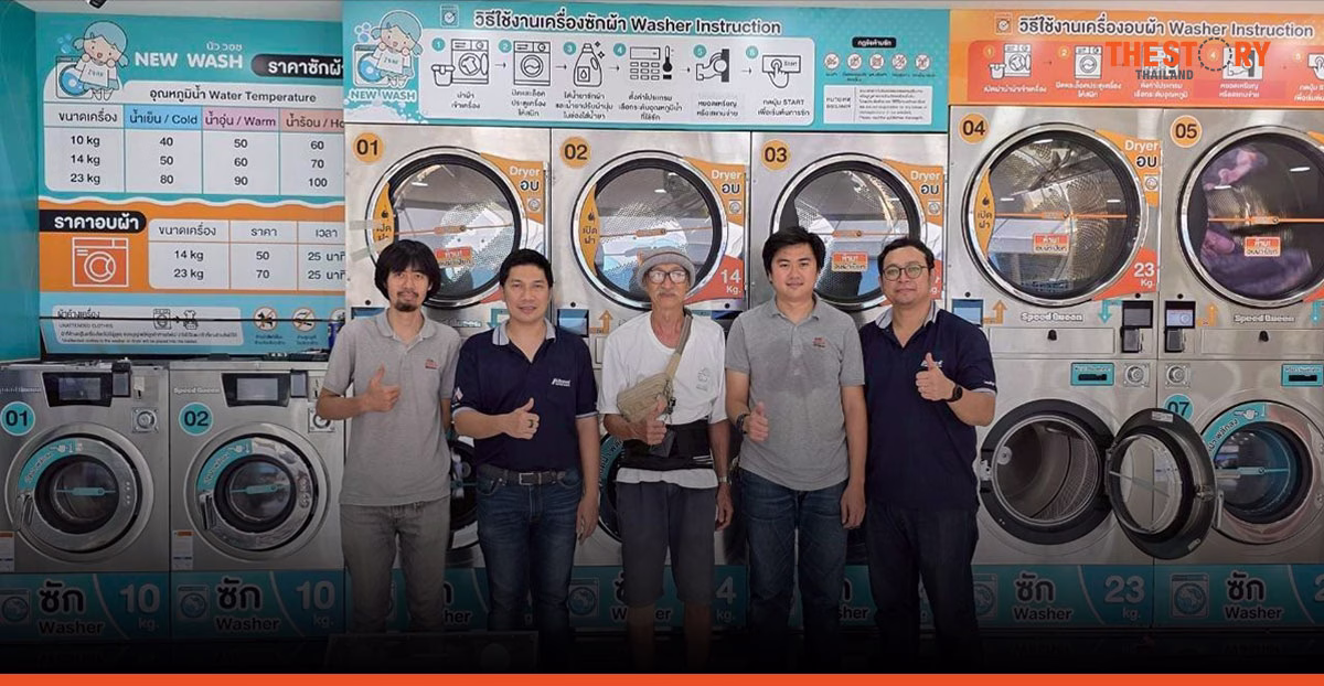 อัลไลแอนซ์ ลอนดรี้ เร่งฟื้นระบบบริการร้านสะดวกซัก หลังวิกฤติน้ำท่วมใหญ่