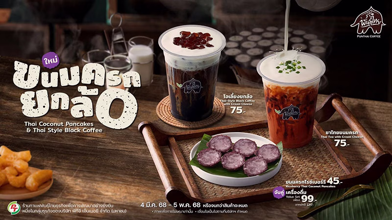 สุขวสา ภูชัชวนิชกุล: เมื่อศิลปะการ 'ใช้เงิน' สำคัญกว่าการ ‘หาเงิน'