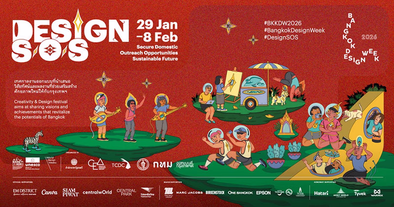 Bangkok Design Week 2026