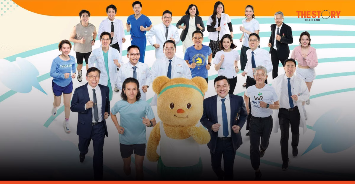 ทรูมันนี่ ชวนร่วมบริจาค สนับสนุนโครงการ ‘หมอออร์โธฯ ชวนก้าว เพื่อ 13 โรงพยาบาล’