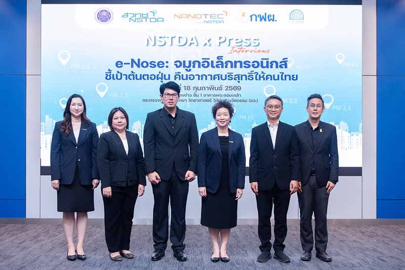 สวทช. เปิด 'e-Nose' จมูกอิเล็กทรอนิกส์ ชี้เป้าต้นตอฝุ่น PM 2.5