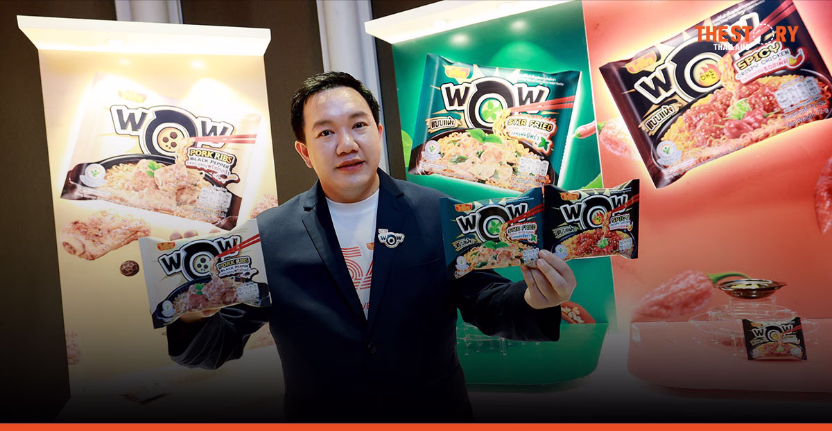 ‘ไวไว’ ฉลอง 54 ปี ส่ง WaiWai WOW 3 รสชาติใหม่ลุยตลาดพรีเมียม