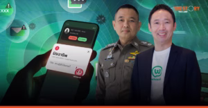 Whoscall ชี้ไทยเบอร์ 1 อาชญากรรมไซเบอร์เอเชีย ยอดมิจฉาชีพพุ่งสวนทางโลก