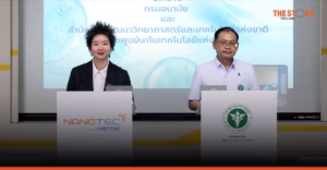นาโนเทค x กรมอนามัย ยกระดับน้ำประปาหมู่บ้านไทยด้วยนวัตกรรมนาโน