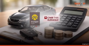 Krungsri to acquire CIMB Thai subsidiaries’ auto loan portfolios