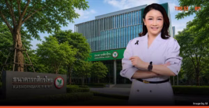 กสิกรไทย ครองดัชนีความยั่งยืน DJ BIC ในกลุ่มระดับโลกและตลาดเกิดใหม่ ต่อเนื่องปีที่ 10