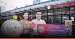 ทรู-ดีแทค เปิดแคมเปญ ‘Taste of Home’ เอาใจลูกค้าเมียนมา