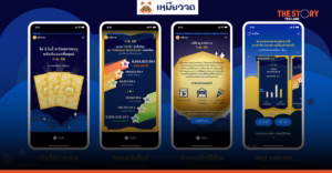 เหมียวจด เปิดตัวฟีเจอร์ ‘เหมียวดู’ เปลี่ยนรายรับ-รายจ่ายให้เข้าใจง่าย ผ่าน ‘ดูดวงการเงินรายเดือน’