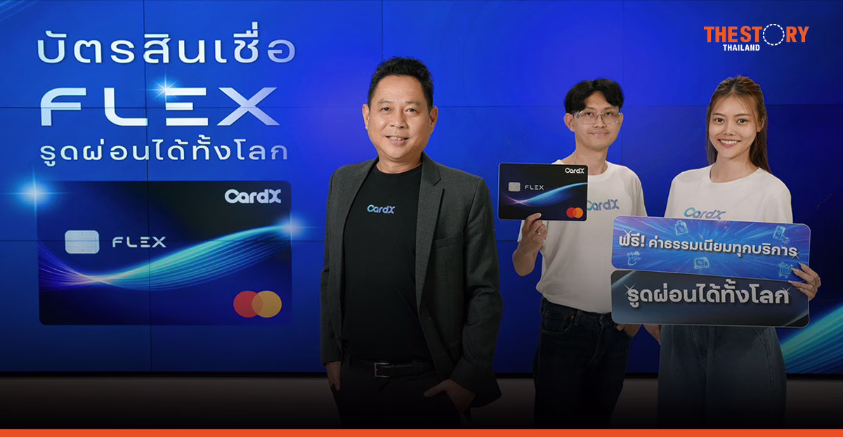 CardX launches ‘CardX FLEX’ to upgrade cash cards globally