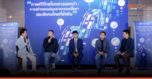 Slow Collapse ของทีวีไทย เมื่อความชัดเจนยังมาไม่ถึง