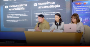 อนาคตทีวีไทยในทศวรรษหน้า เดิมพันด้วยความน่าเชื่อถือ