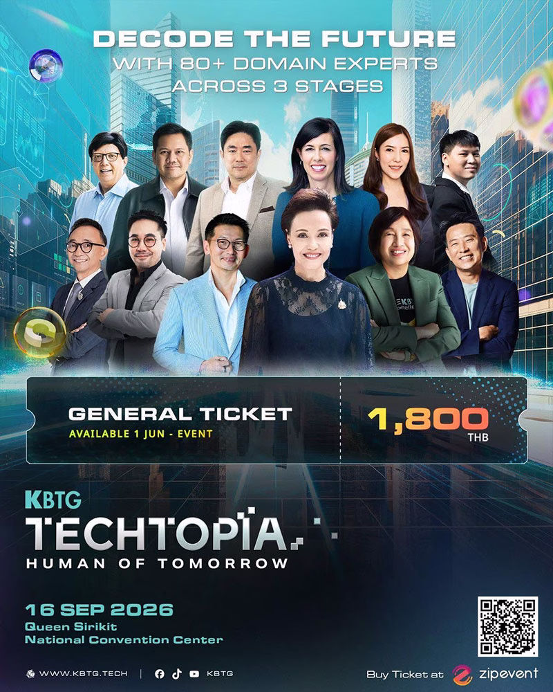 KBTG Techtopia ปีที่ 4 ถอดรหัสอนาคตมนุษย์ยุค Agentic AI 16 ก.ย. นี้