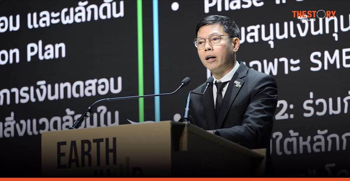 แบงก์ชาติสร้างกลไกการเงิน หนุนธุรกิจไทยสู่เศรษฐกิจคาร์บอนต่ำ