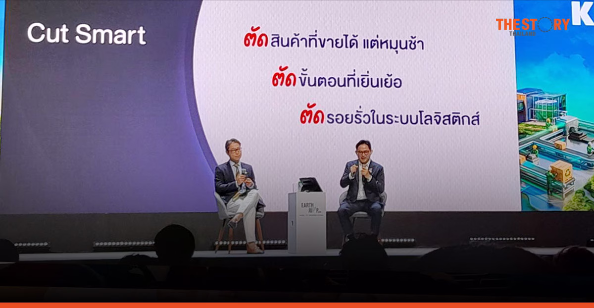 ตัด ยืดหยุ่น กระจายความเสี่ยง: 3 กลยุทธ์ TCP ฝ่าโลกผันผวน