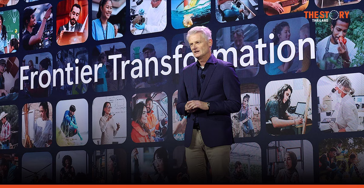 ไมโครซอฟท์จัด AI Tour Bangkok ดันธุรกิจไทยสู่ยุค Frontier Transformation