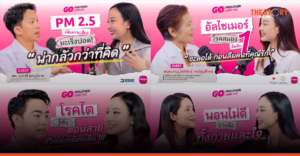 เมืองไทยประกันชีวิต เปิดตัวรายการออนไลน์ ‘Go Healthier with MTL’ ให้ความรู้สุขภาพ-ประกัน