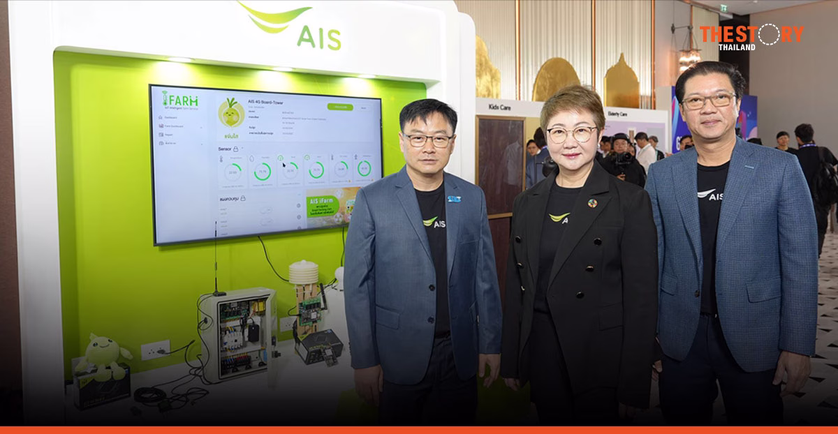 AIS ร่วมโชว์โซลูชัน AI และ IoT ในงาน Global Telecom AIoT Summit 2026