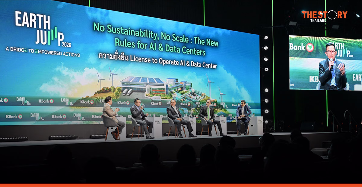 ไทยไม่ได้ตกขบวน Data Center: เมื่อ 'มาช้า' กลายเป็นแต้มต่อในยุค AI