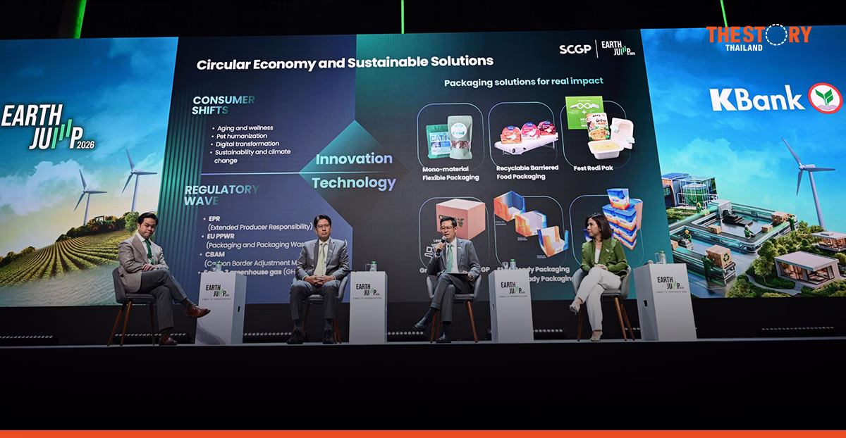 บรรจุภัณฑ์ยุคใหม่: โจทย์ใหญ่ของ Circular Economy ใครควรรับผิดชอบ?