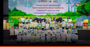 CKPower launches ‘Art Power’ contest to drive green energy awareness