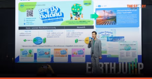 สสว. ชี้ Green Business ทางรอด SME ไทย