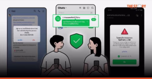 LINE เปิด ‘4 เกราะป้องกันภัยออนไลน์’ ยกระดับความปลอดภัยผู้ใช้งานในไทย