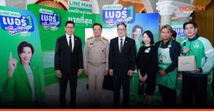 LINE MAN ขนกว่า 5 หมื่นร้าน ร่วม ‘ไทยช่วยไทย พลัส’ คาดดันออเดอร์โต 2 เท่า