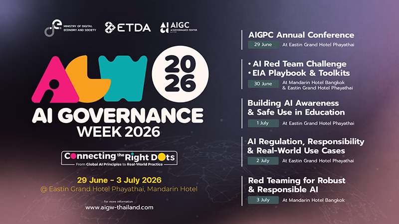 ETDA จัดงาน AI Governance Week 2026 ขับเคลื่อนธรรมาภิบาลปัญญาประดิษฐ์สู่การปฏิบัติจริง