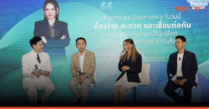 พญาไท-เปาโล ผนึก Shop.BeDee ยกระดับบริการสุขภาพดิจิทัล เจาะกลุ่มเฉพาะบุคคล