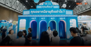 ปิดฉาก ‘มนุษย์ต่างวัย Fest 2026’ อีเวนต์สุดจอยแห่งปีที่ชวนคนไทยมอง Longevity ในมุมใหม่