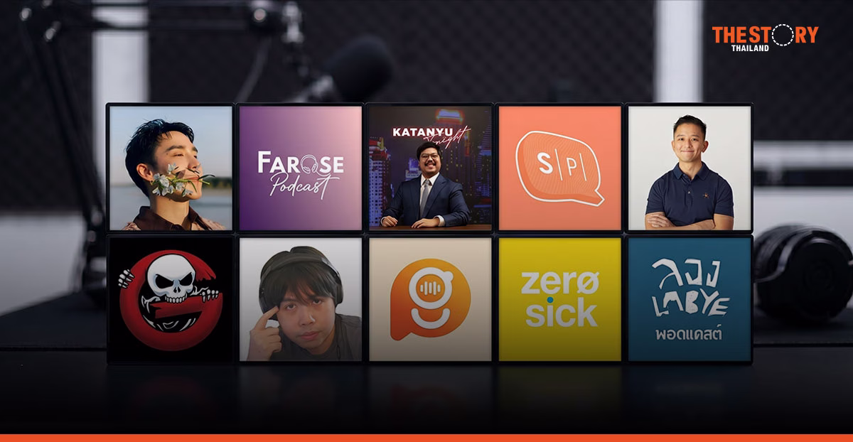 คนไทยฟัง 'พอดแคสต์' ผ่าน YouTube เพิ่ม 50% แนะ 10 ช่องน่าสนใจ ชวนติดตาม