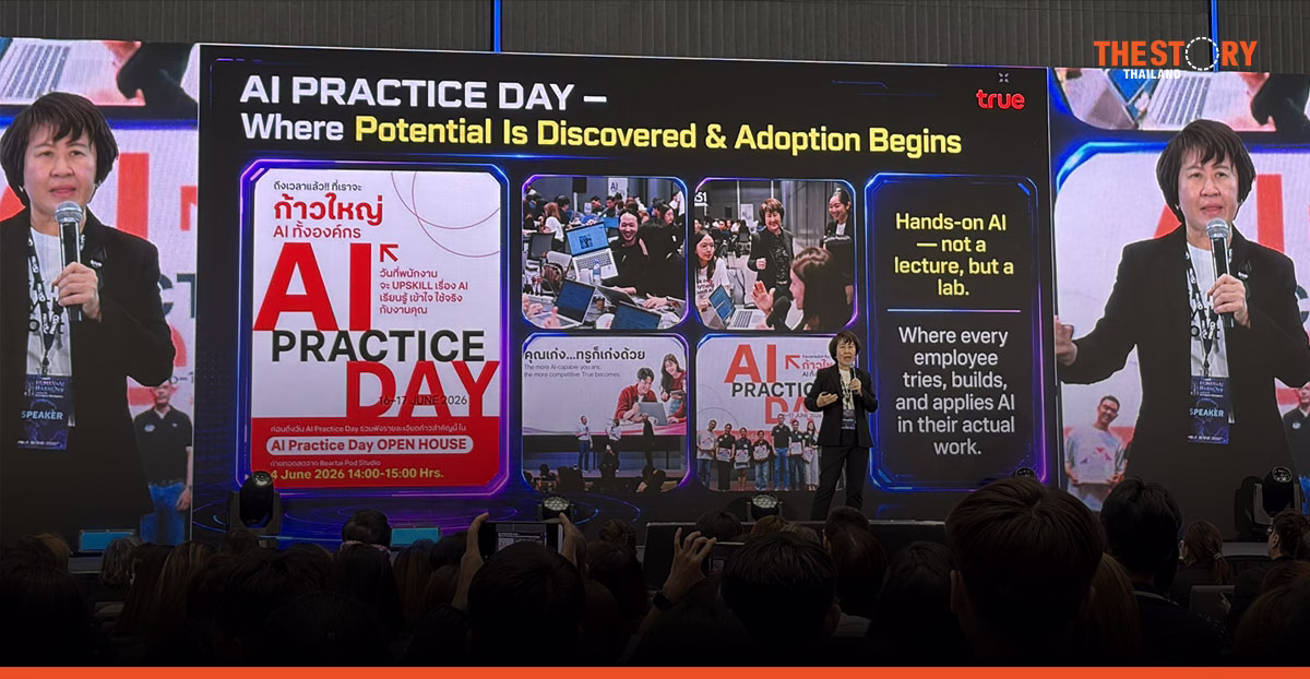 AI เริ่มต้นที่คน: ทรู คอร์ปอเรชั่น ปรับโครงสร้าง HR รับมือการเปลี่ยนผ่านสู่ยุค AI
