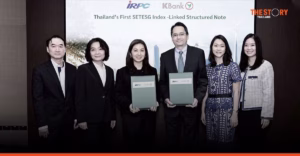 กสิกรไทย-IRPC นำร่องออกหุ้นกู้อ้างอิง SETESG ครั้งแรกในไทย