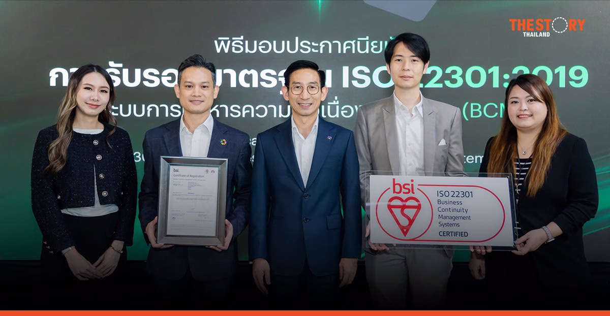 บิทคับ เอ็กซ์เชนจ์ คว้ามาตรฐาน ISO 22301:2019 ยกระดับความเชื่อมั่นด้านการจัดการความต่อเนื่อง