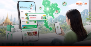 LINE MAN ผ่านการรับรอง Telepharmacy จาก อย. เดินหน้าบริการปรึกษาเภสัชกรเรียลไทม์