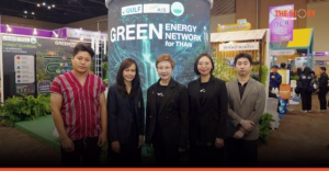 AIS เผยผลวิจัย SROI โครงการ Green Energy สร้างมูลค่าสังคม 33.88 ล้านบาท